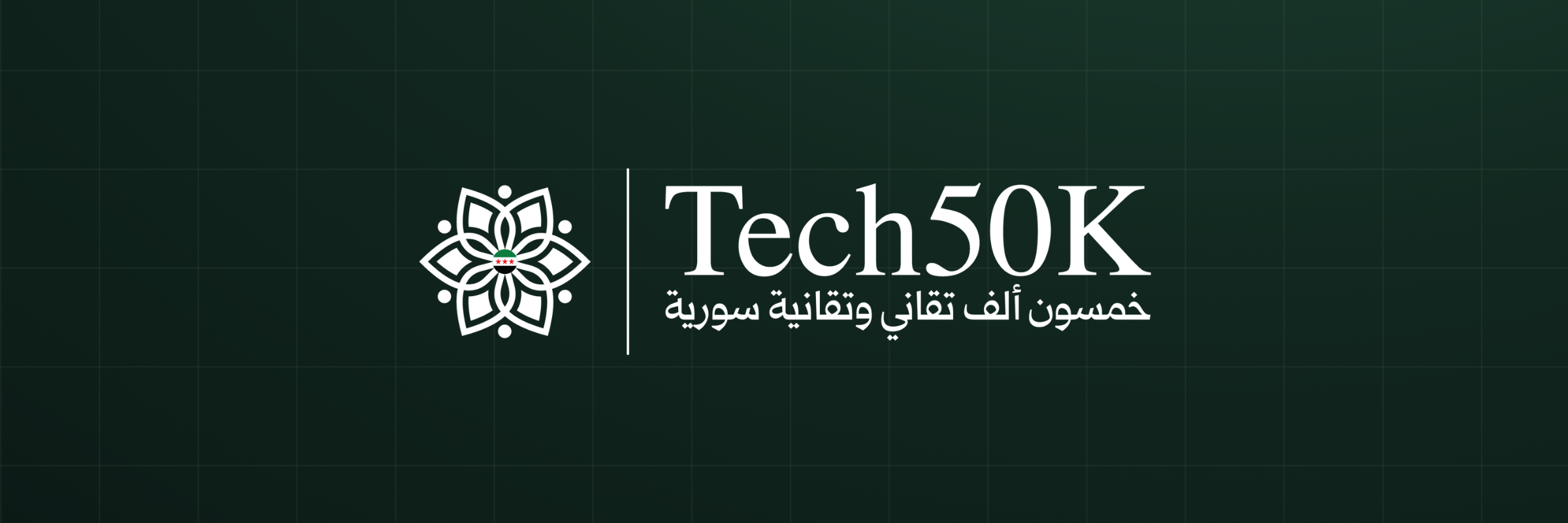 Tech50K