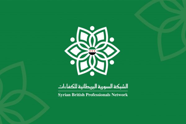 SBPN Announces the Successful Conclusion of Its First Elections for Sector Leaders and Their Assistants