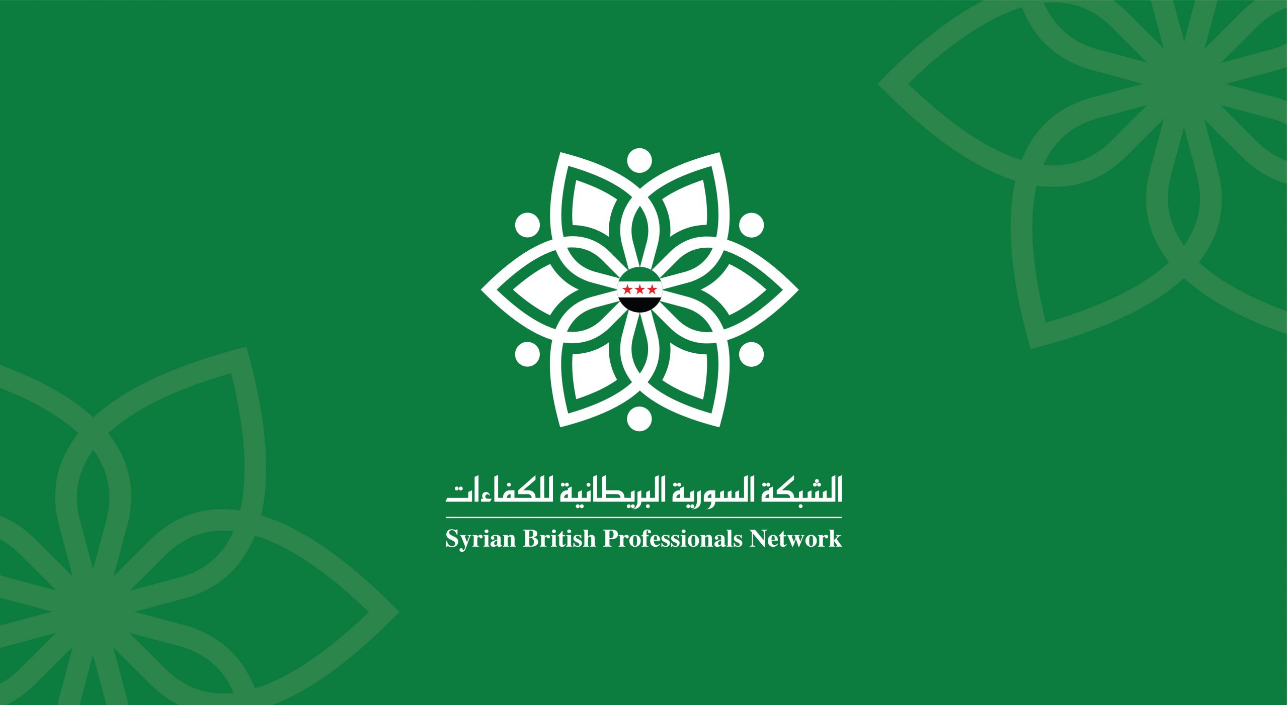SBPN Announces the Successful Conclusion of Its First Elections for Sector Leaders and Their Assistants